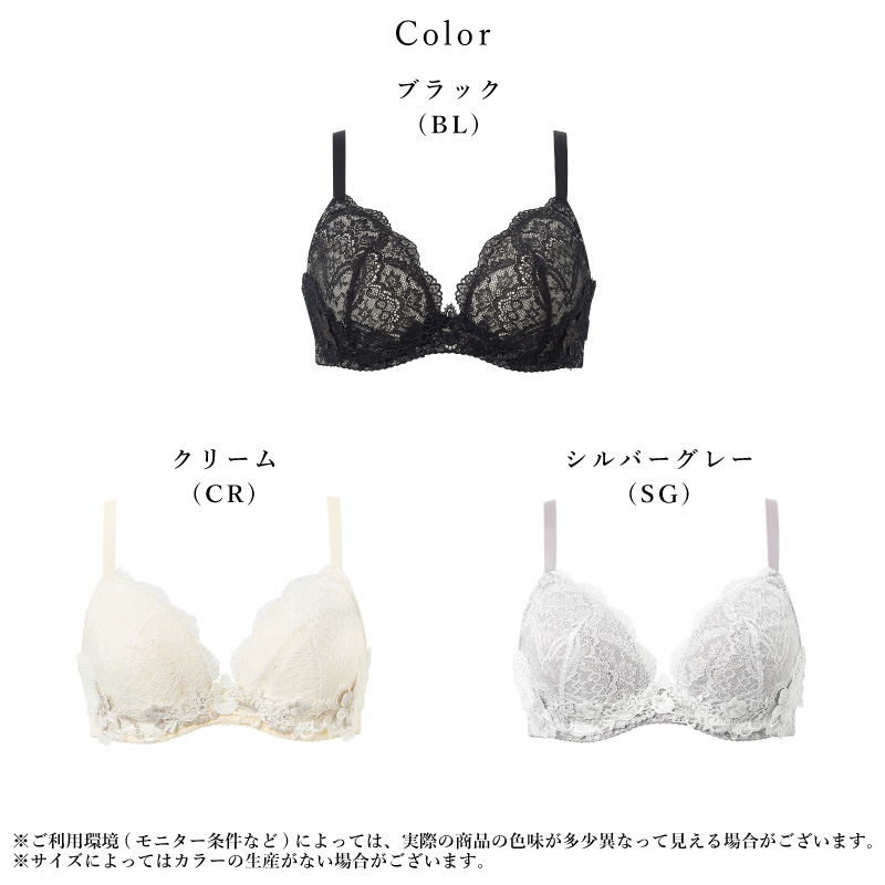 WACOAL（ワコール） マタニティ ブラジャー MBY505 wacoal maternity