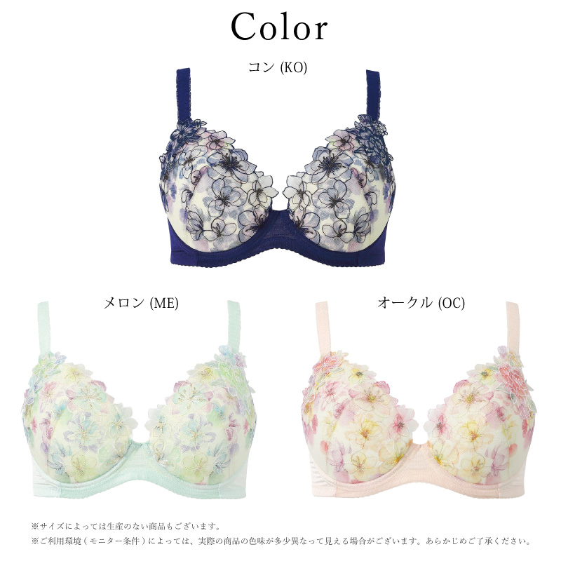 Wacoal MATERNITY ブラジャーショーツD75L MBR455 楽天市場】ワコール マタニティ とろけてバストになじむ−産後