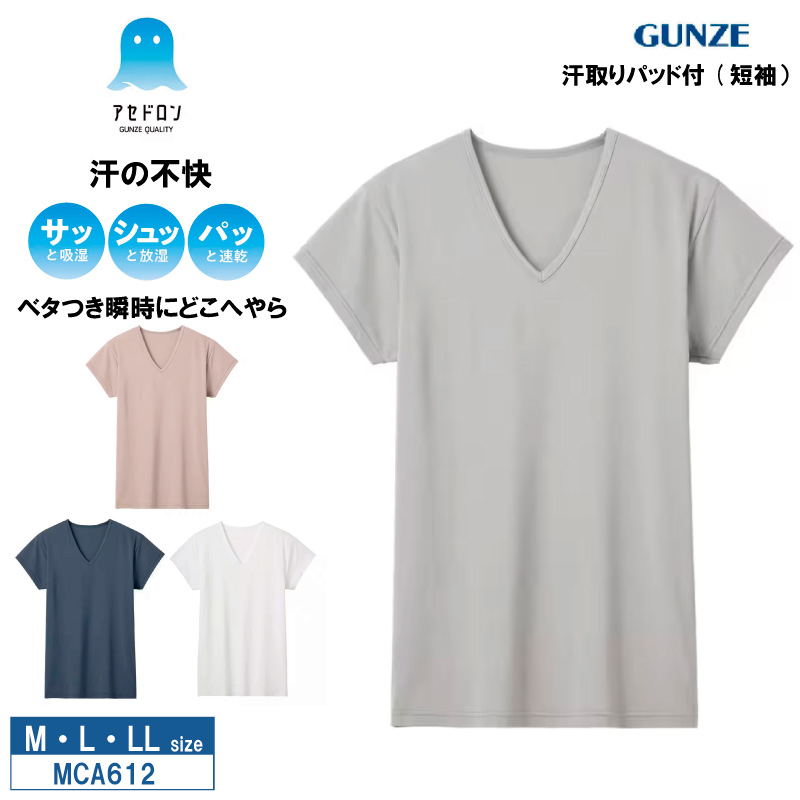 【さりげない個性】D&G パッチ コットン Vネック Tシャツ さりげない個性】D&G パッチ コットン Vネック Tシャツ (Dolce