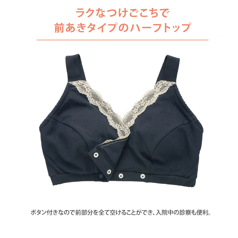 Wing Maternity 【ウイングマタニティ】 ハーフトップ MDR279 ウイング