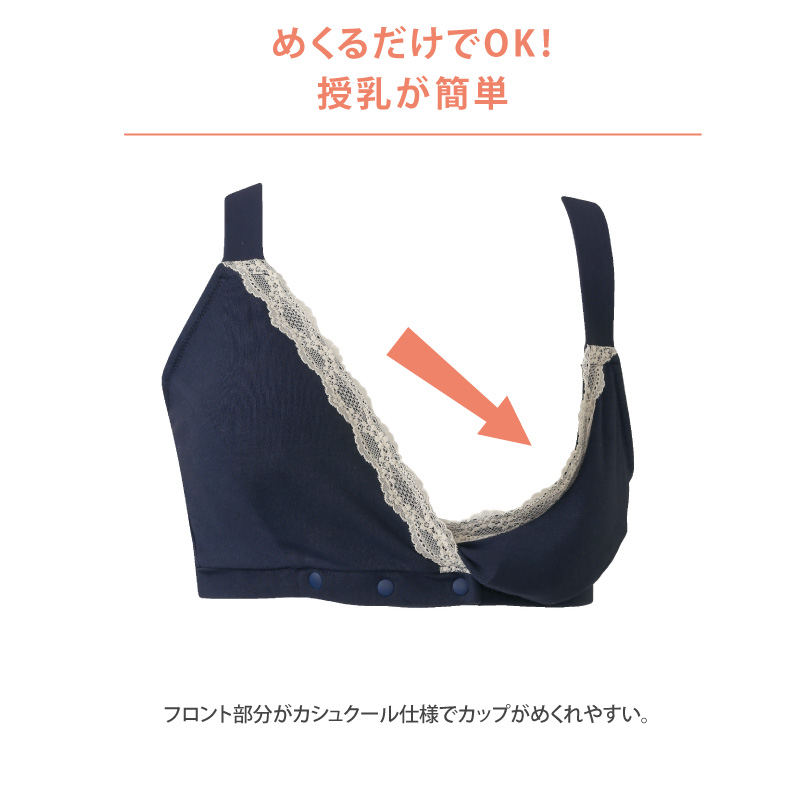Wing Maternity 【ウイングマタニティ】 ハーフトップ MDR279 ウイング