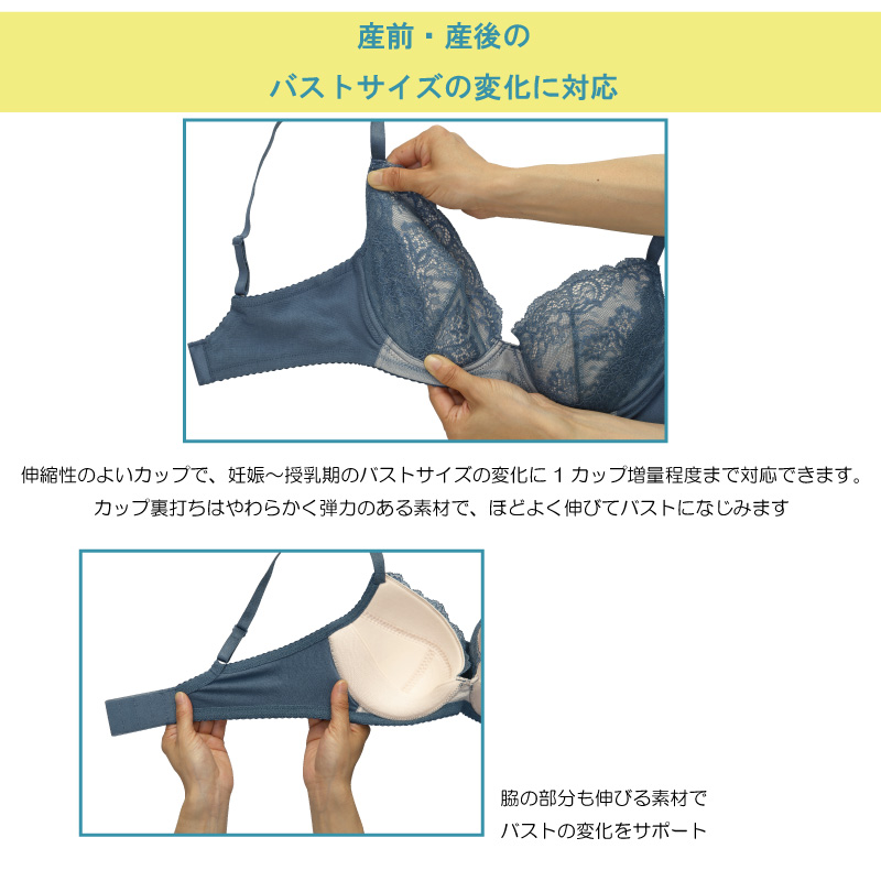 Wing 【ウイングマタニティ】 マタニティブラ MDR670 ワコール