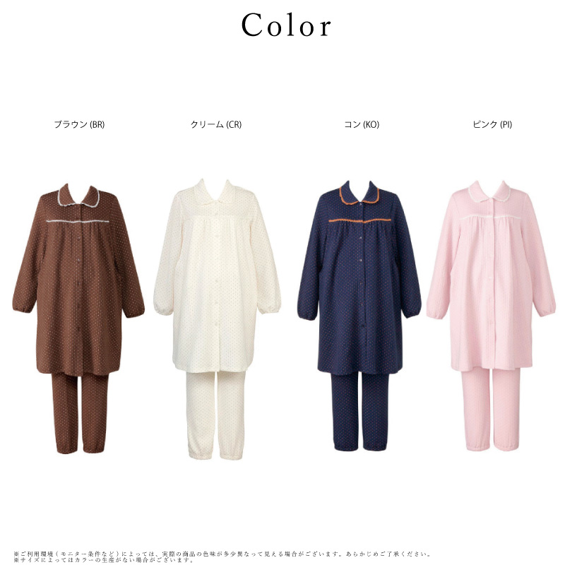 楽天市場】20%OFF ワコール Wacoal マタニティ ワコール