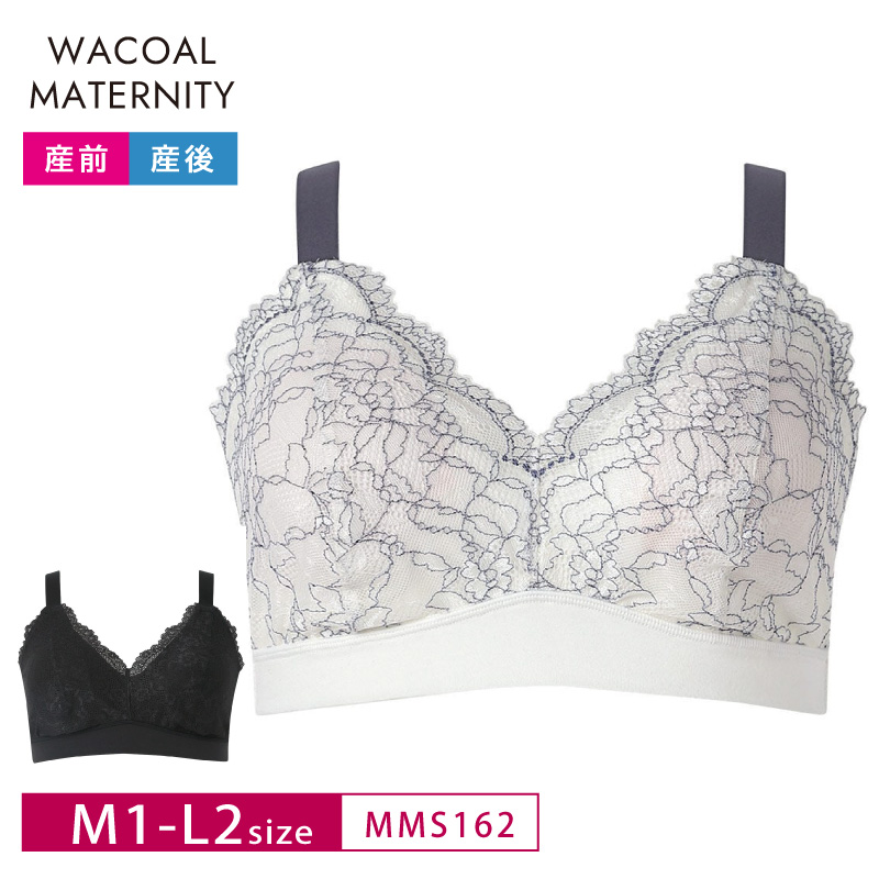 ご購入決定品　ワコールマタニティ 　4点 WACOAL MATERNITY ワコール マタニティ ナイトアップブラ ドレッシィ