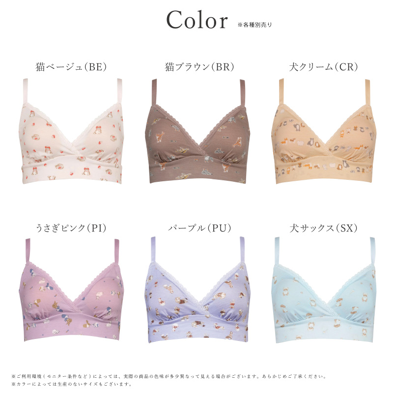 ワコール❤️マタニティ&授乳服 ワコール Wacoal マタニティ MATERNITY ナイトアップブラ