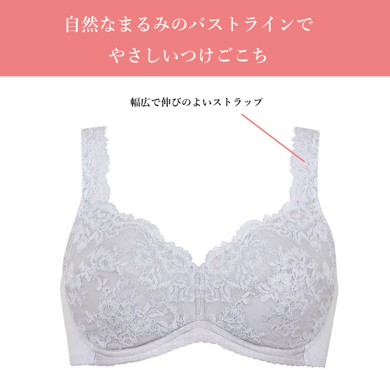 Wing ワコール ウイング ノンワイヤーブラ 自然な丸みのバスト
