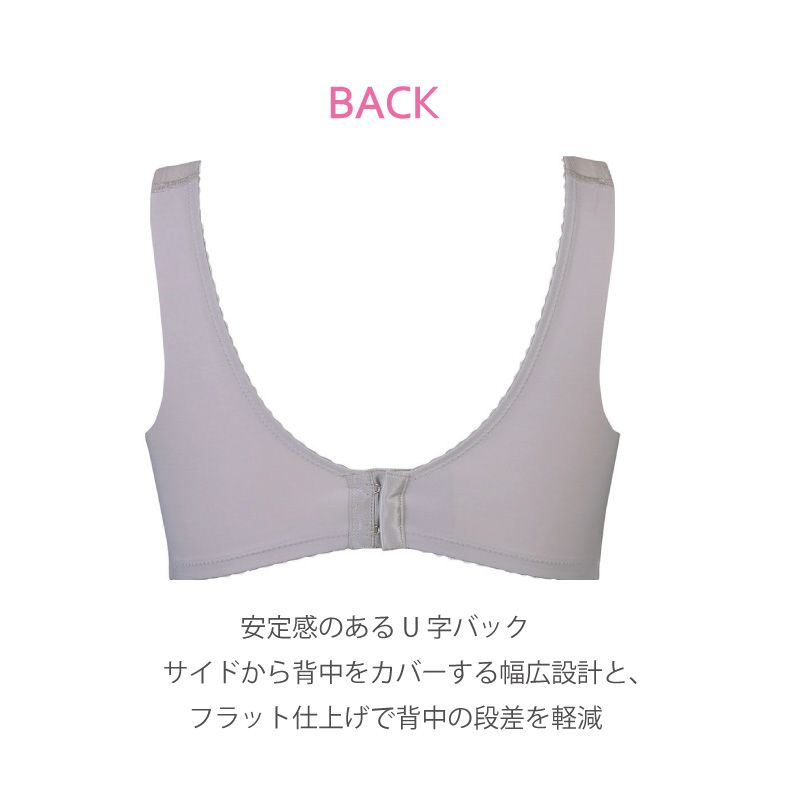 【WING★ワコール】【新品、未使用】体の設計にこだわった可愛い♡パジャマだよ♡ ウイング Wing ブラジャー 脇高設計 脇肉・背中すっきり バスト