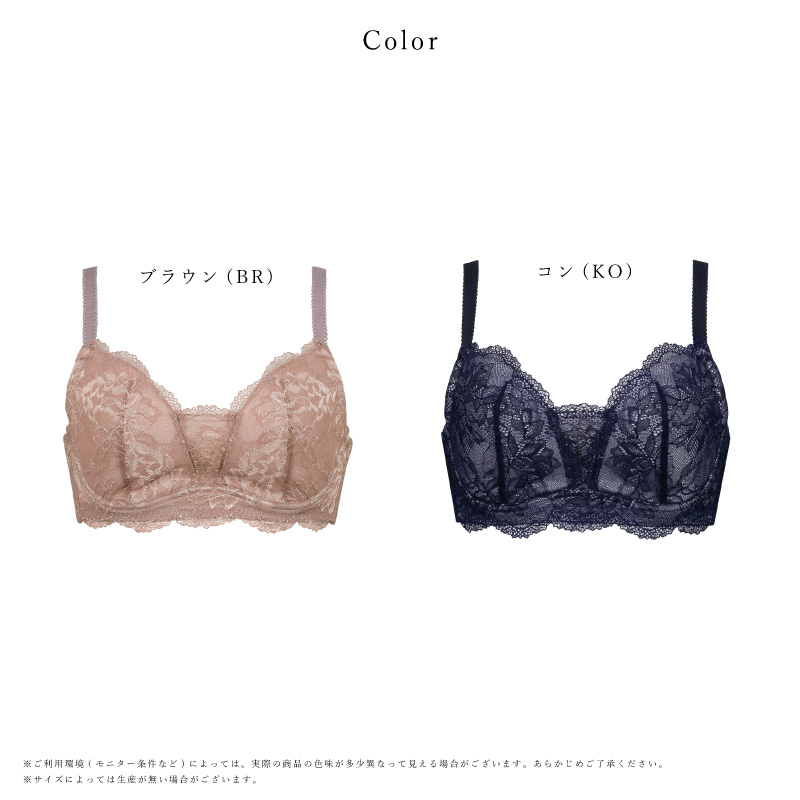 【WING】G85 ミニマイザーブラ2本セット 楽天市場】レシアージュ ミニマイザー ブラの通販