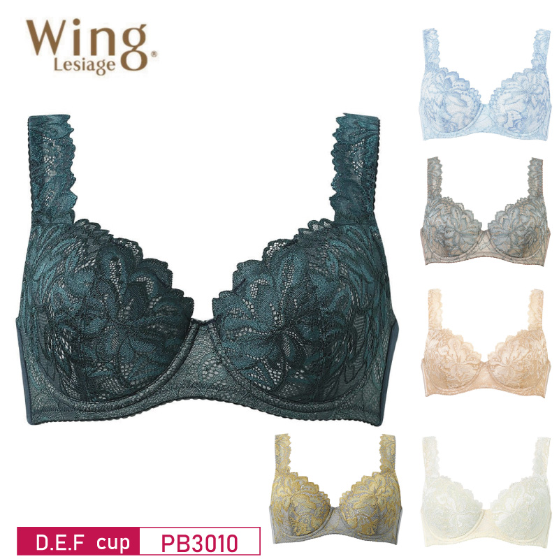 Lesiage ワコール ウイング レシアージュ 4/5カップ ブラジャー PB3010