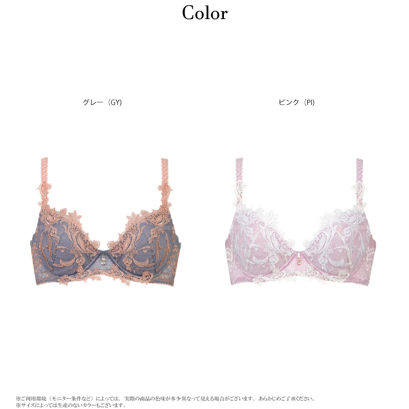 楽天市場】【福袋】 ウイング レシアージュ ブラジャー 3枚