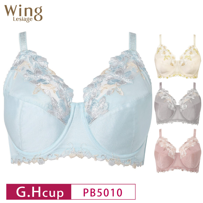Wing ワコール ウイング レシアージュ ブラジャー PB5010 Wacoal