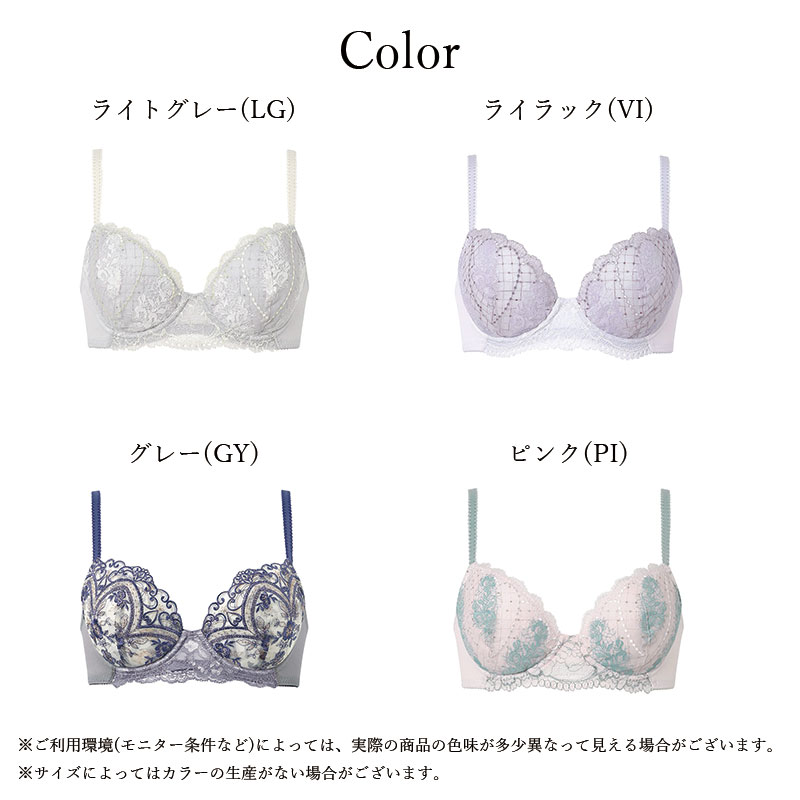 Wing ワコール ウイング 3/4カップブラジャー PB6000 Wacoal