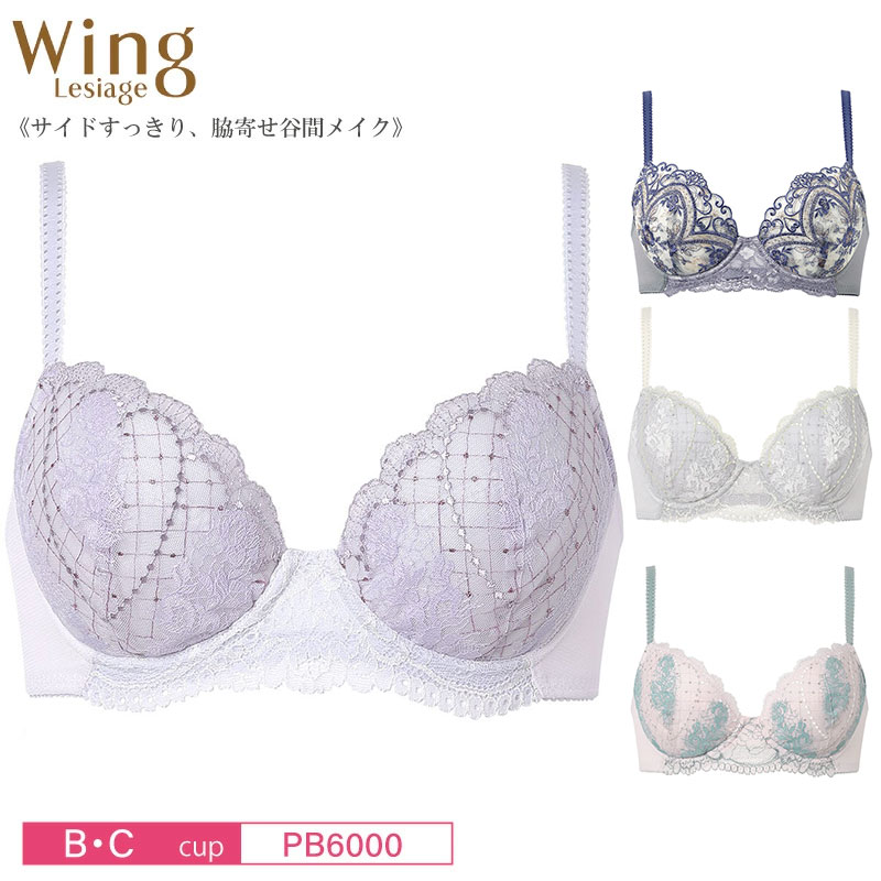 Wing ワコール ウイング 3/4カップブラジャー PB6000 Wacoal