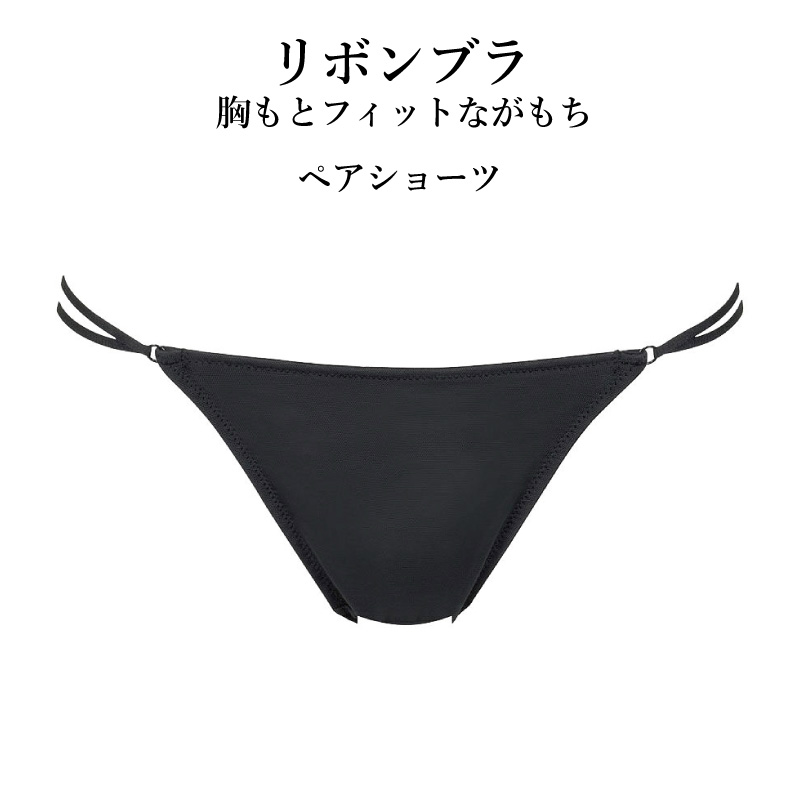 WACOAL（ワコール） Tバックショーツ PCL210 リボンブラ 胸もと