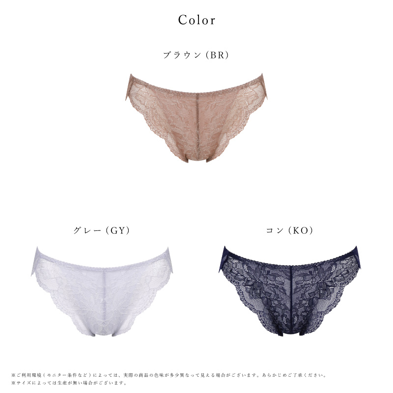 Wing ワコール ウイング ショーツ PF1000 Lesiage レシアージュ1000