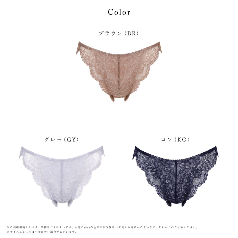 Wing ワコール ウイング ショーツ PF1002 Lesiage レシアージュ