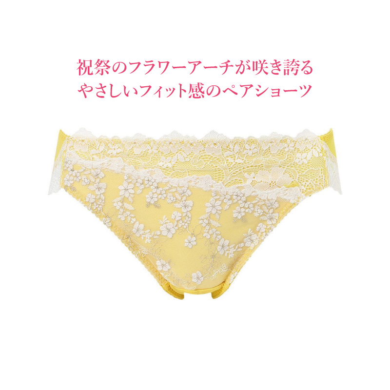 Wing ワコール ウイング レシアージュ ショーツ PF2120 Wacoal Lesiage