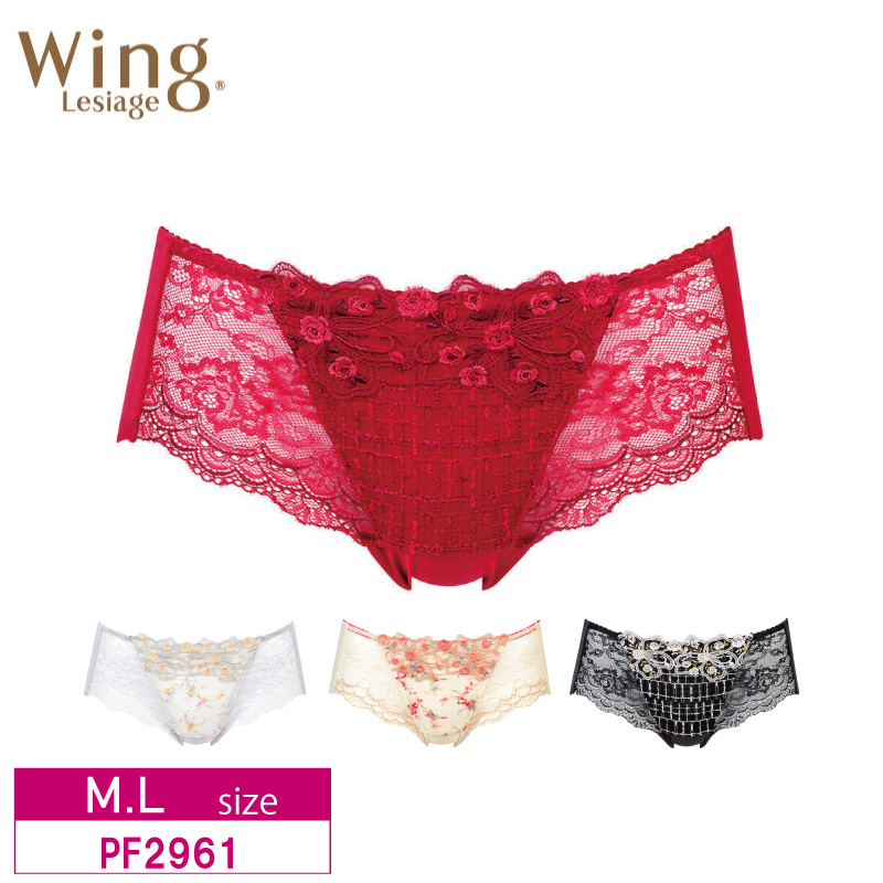 Wing ワコール ウイング ノーマルショーツ PF2961 Wacoal レシアージュ