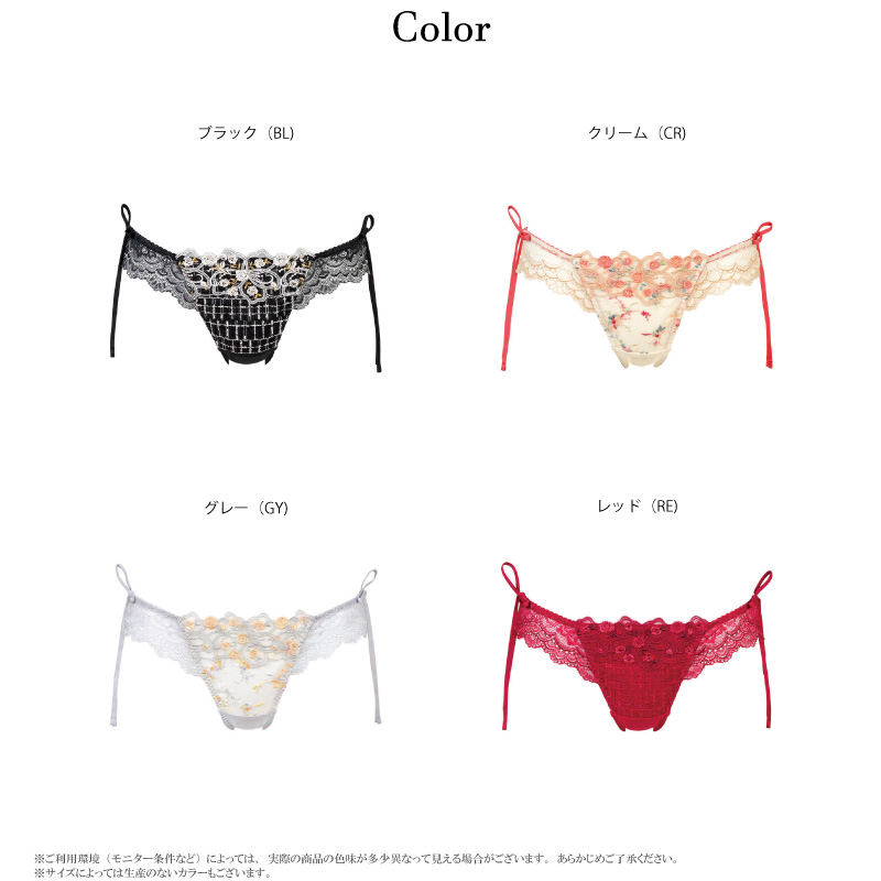 ワコール　ウイング　レシアージュ　ソングM　新品 ワコール ウイング レシアージュ ソングM 新品 - メルカリ