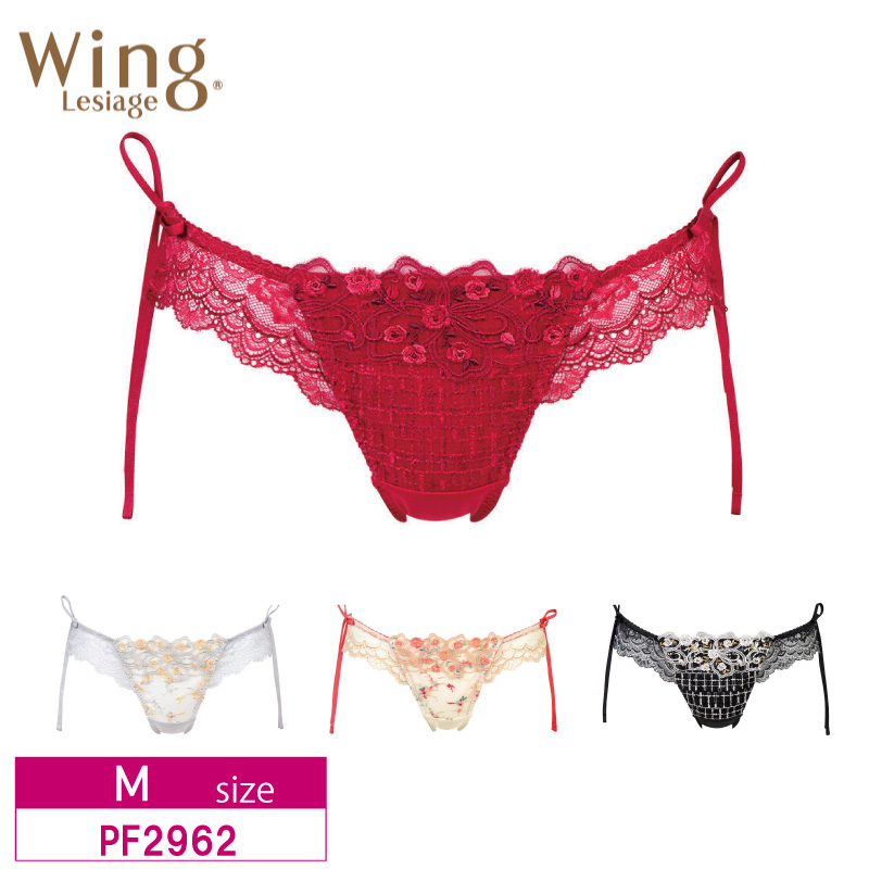 新品タグ付き Wacoal WING ウイング/ワコール Lesiage