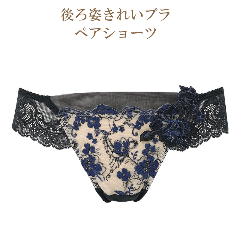 【新品】ウイングレシアージュ　キャミソール　ショーツセット 楽天市場】【福袋】 ウイング レシアージュ ショーツ 3枚セット