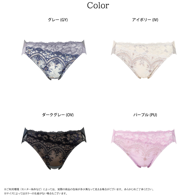 Wing ワコール ウイング ハイレッグショーツ PF6000 Wacoal