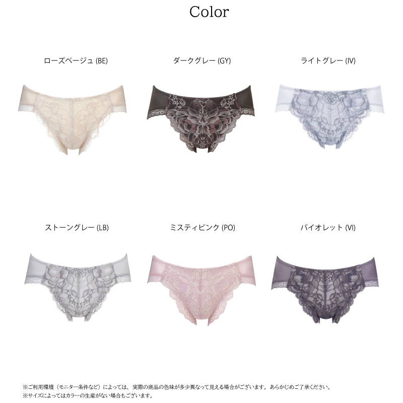 さえら ショーツ ⑪ さえら ショーツ ⑪