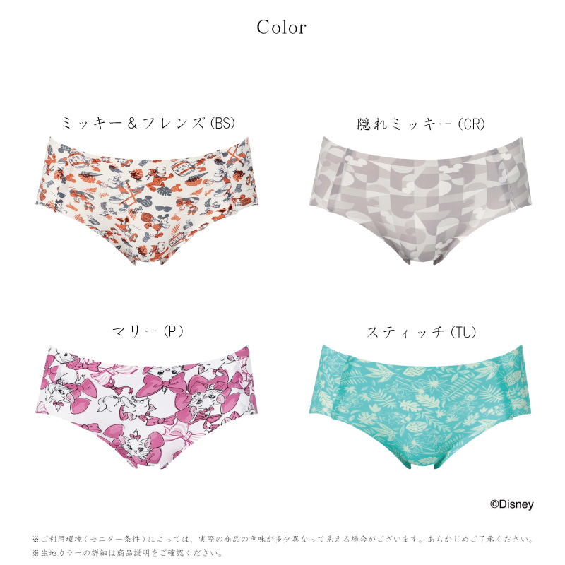 WACOAL（ワコール） ゴコチ ショーツ PGG137 Wacoal GOCOCi ディズニー