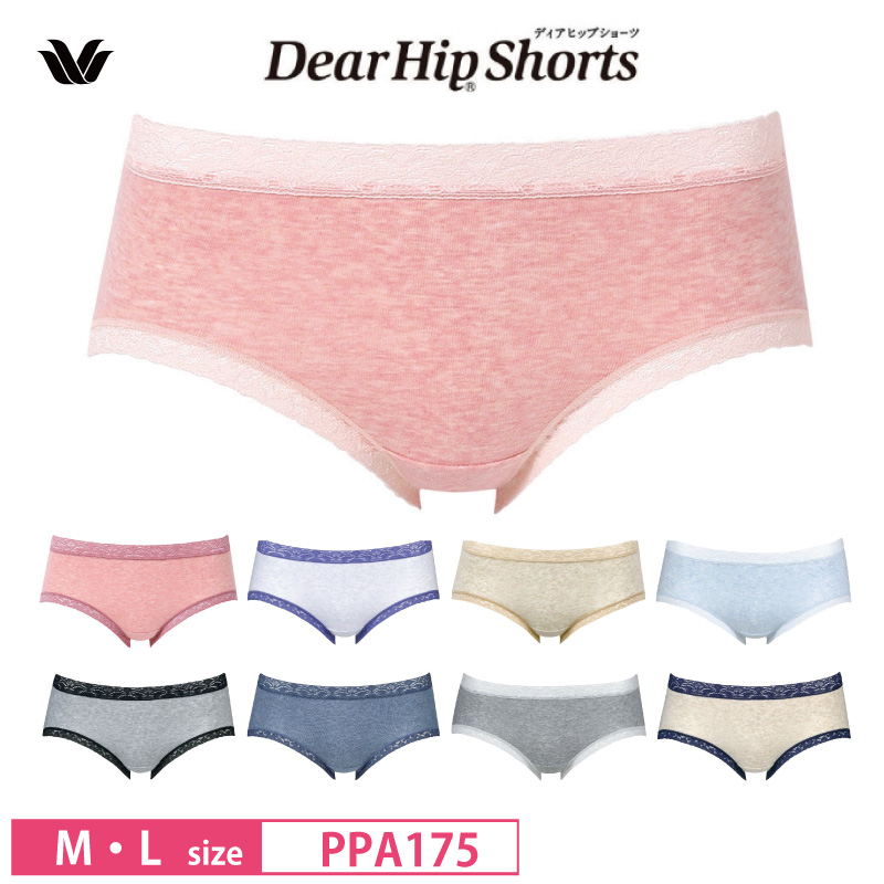 WACOAL（ワコール） ショーツ PPA175 ディアヒップ 綿混 杢調 やさしい