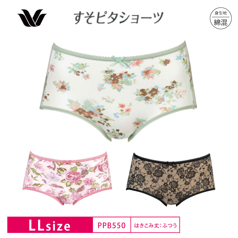 WACOAL（ワコール） すそピタショーツ はきこみ丈普通 すそピタ