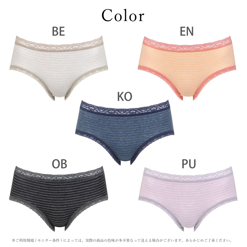 WACOAL（ワコール） ディアヒップショーツ PPE386 Wacoal レギュラー