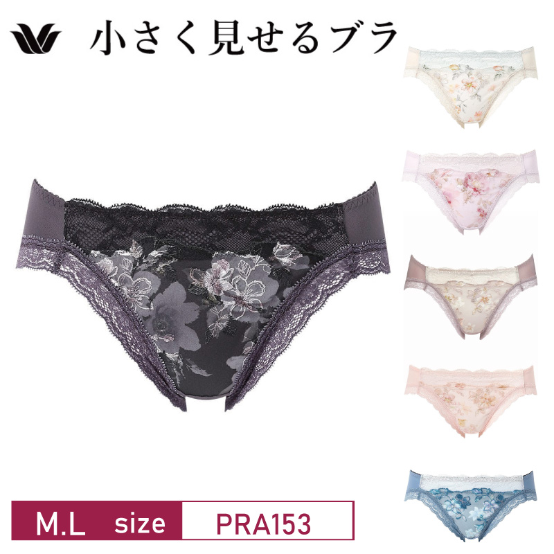 WACOAL（ワコール） ショーツ PRA153 レーシィ BRB453 小さく見せる