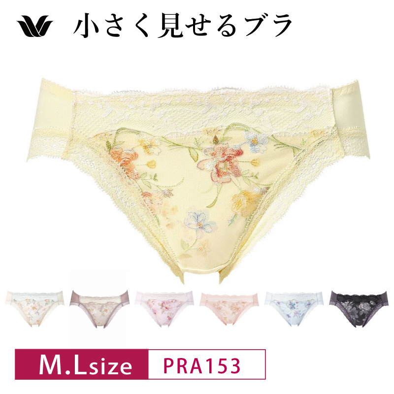 WACOAL（ワコール） ショーツ PRA153 レーシィ BRB453 小さく見せる