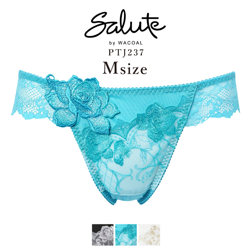 サルート（SALUTE） ワコール Tバックショーツ PTJ237 Wacoal salute