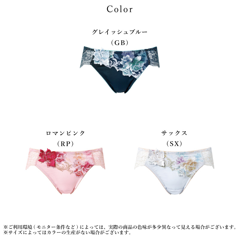 サルート（SALUTE） ワコール サニタリーショーツ PTJ326 Wacoal