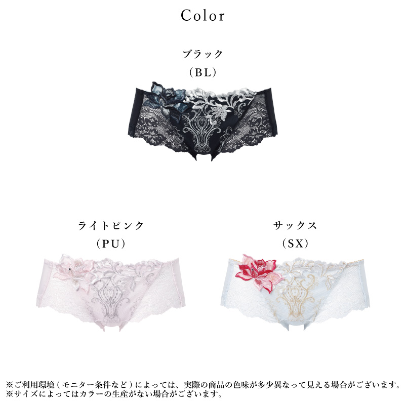 サルート（SALUTE） ワコール ボーイレングスショーツ PTJ538 Wacoal