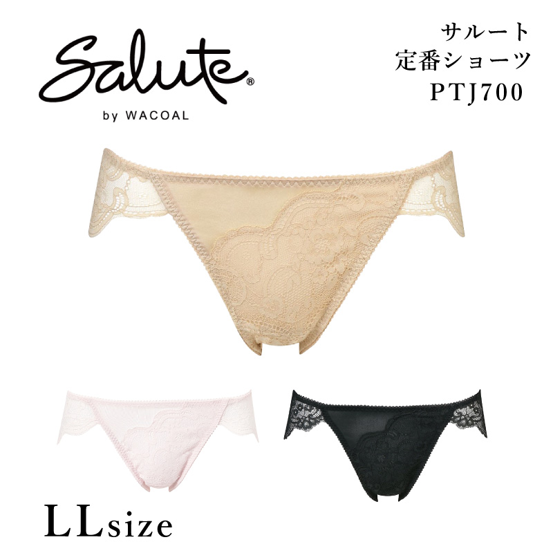 サルート（SALUTE） ワコール ショーツ PTJ700 salute 00グループ 00G