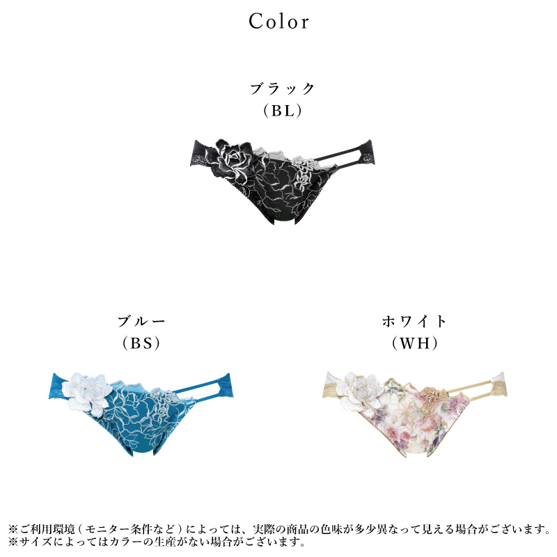 ワコール サルート17グループ キャミソール CTJ217 Wacoal  salute 17G BTJ417 BTJ717 ペア 下着 単品 レディース 女性 M・Lサイズ WACOAL ワコール サルート17グループ キャミソール CTJ217