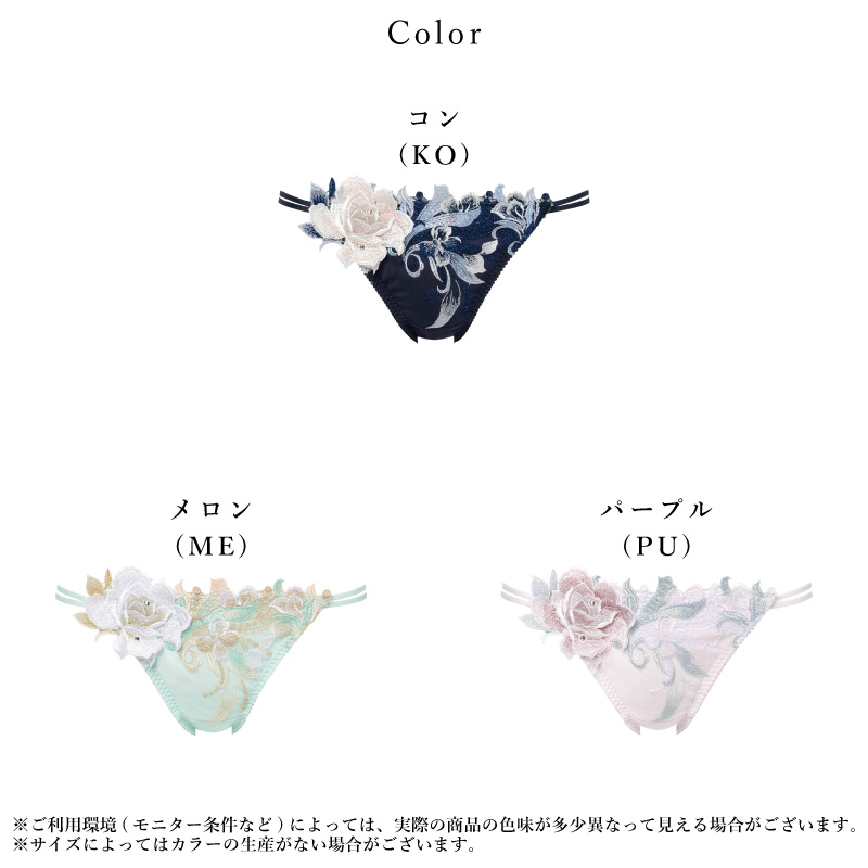 07172x　サルート　ワコール　新品　ブラB75/ショーツM ☆ワコール サルート☆新品 ブラB75 ショーツM ピンク - メルカリ