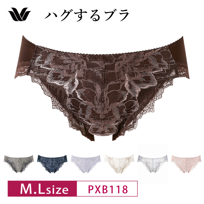 1/10ボディ４枚セット☆バラ売り不可❌ジャンク扱い WACOAL（ワコール） ショーツ PXB118 Wacoal ブラが私を抱きしめる