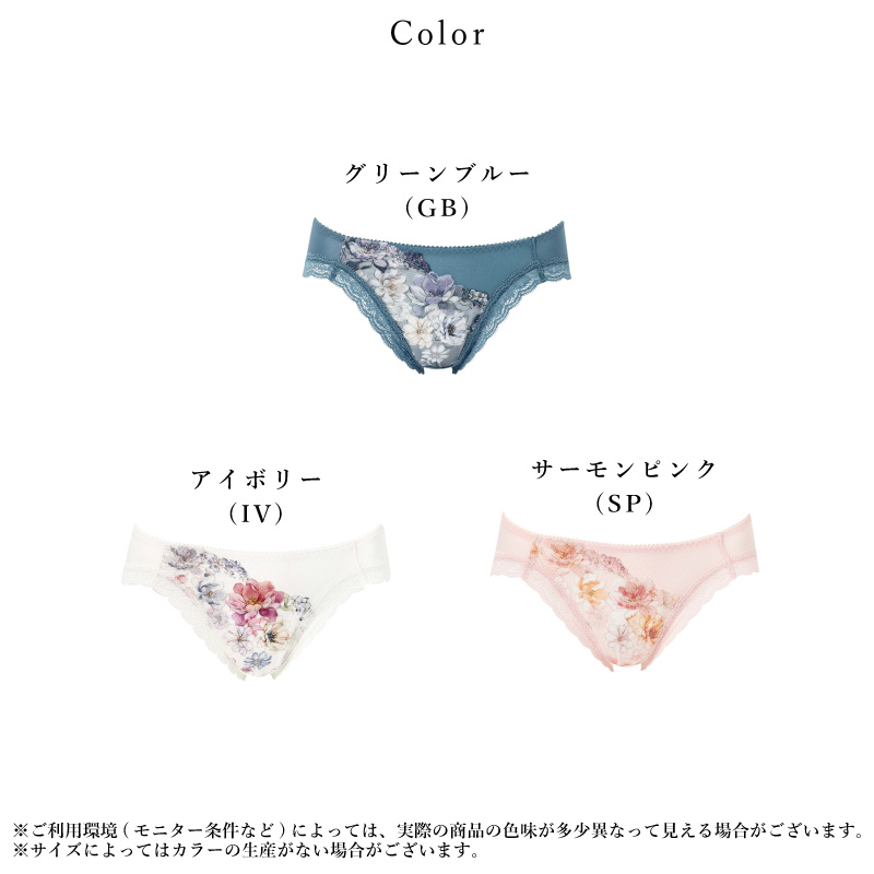 Wacoal - 【新品】wacoal L'ge ルジェ 27 リボンブラ ソングD75M