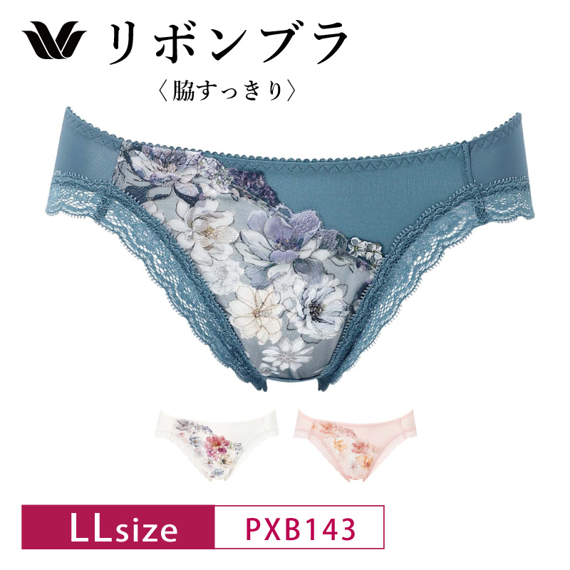 楽天市場】25%OFF ワコール リボンブラ 脇すっきり ショーツ は