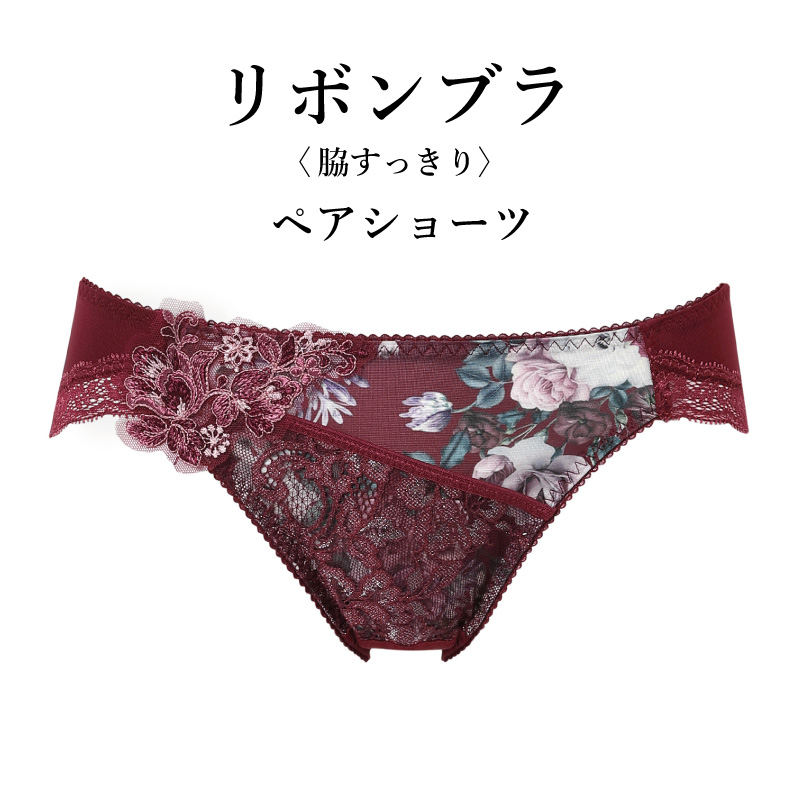 WACOAL（ワコール） コレクション ショーツ PXB173 Wacoal WACOAL