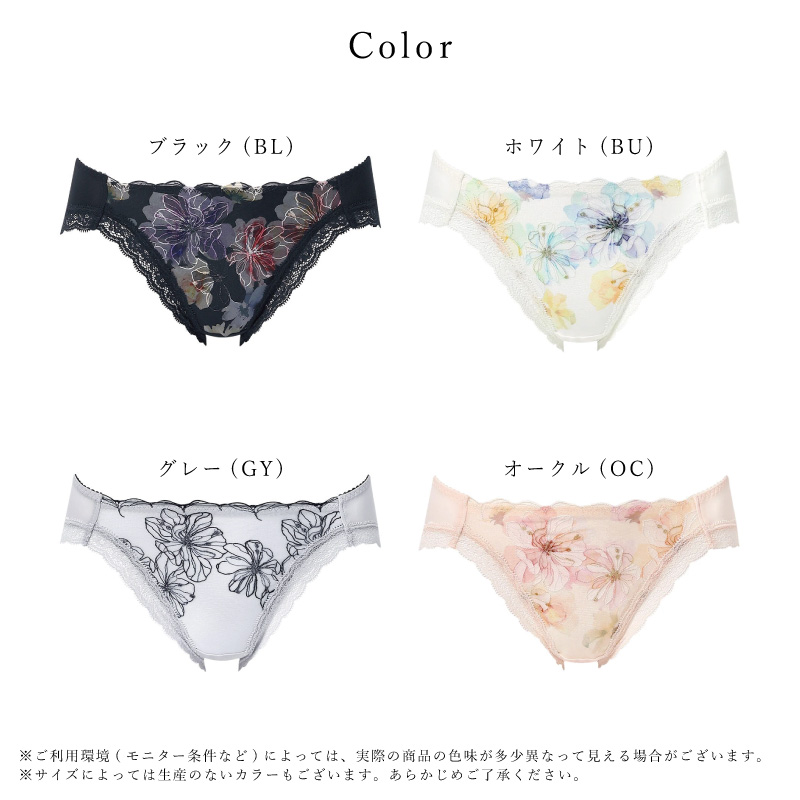 WACOAL ワコール ショーツ PXB175 Wacoal 夏めくブラ BXB475