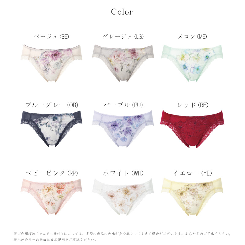 WACOAL（ワコール） ショーツ PXB178 コレクション Wacoal WACOAL