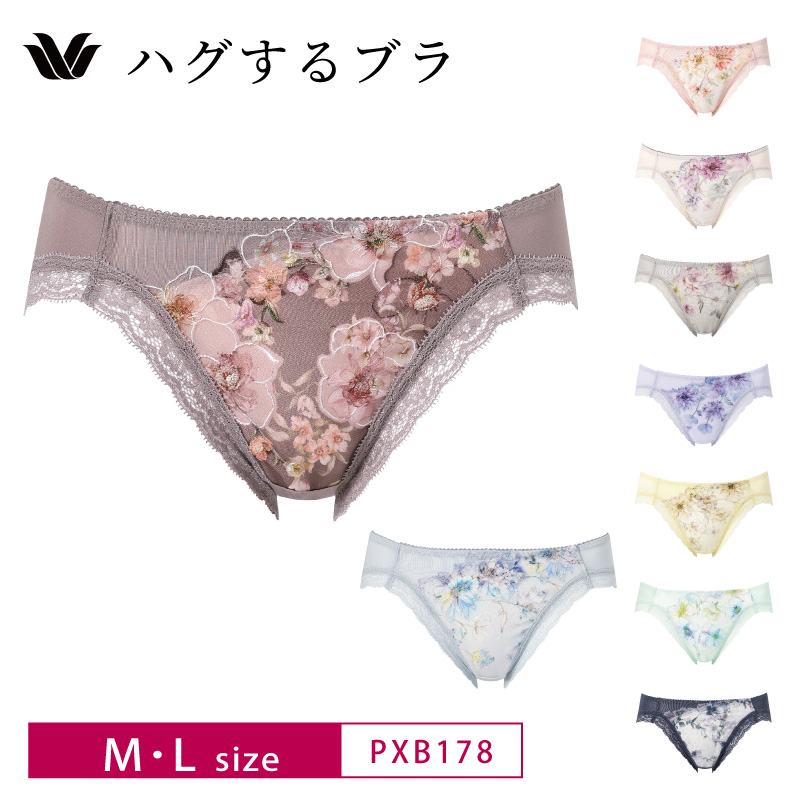 【Pパララ】ポケット付きショーツ WACOAL（ワコール） ショーツ PXB178 コレクション Wacoal WACOAL