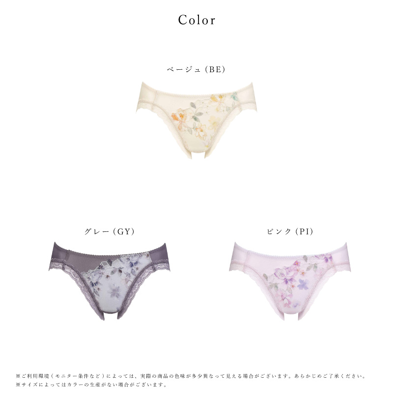 ワコール 【新色】マシュマロフィット ペア ショーツ PXB286