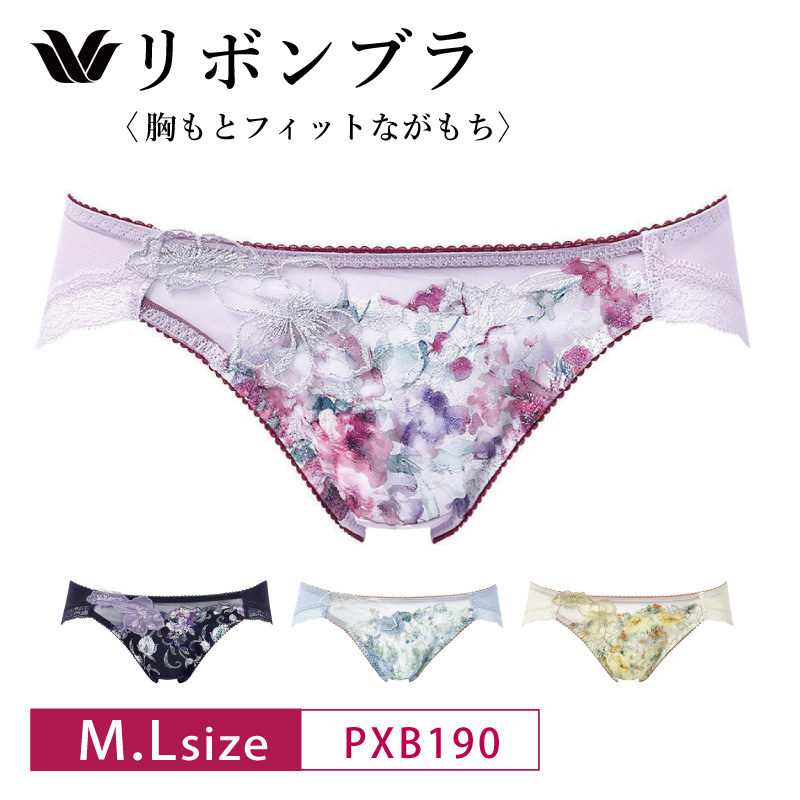 WACOAL ワコール ショーツ PXB190 リボンブラ 胸もとフィットな