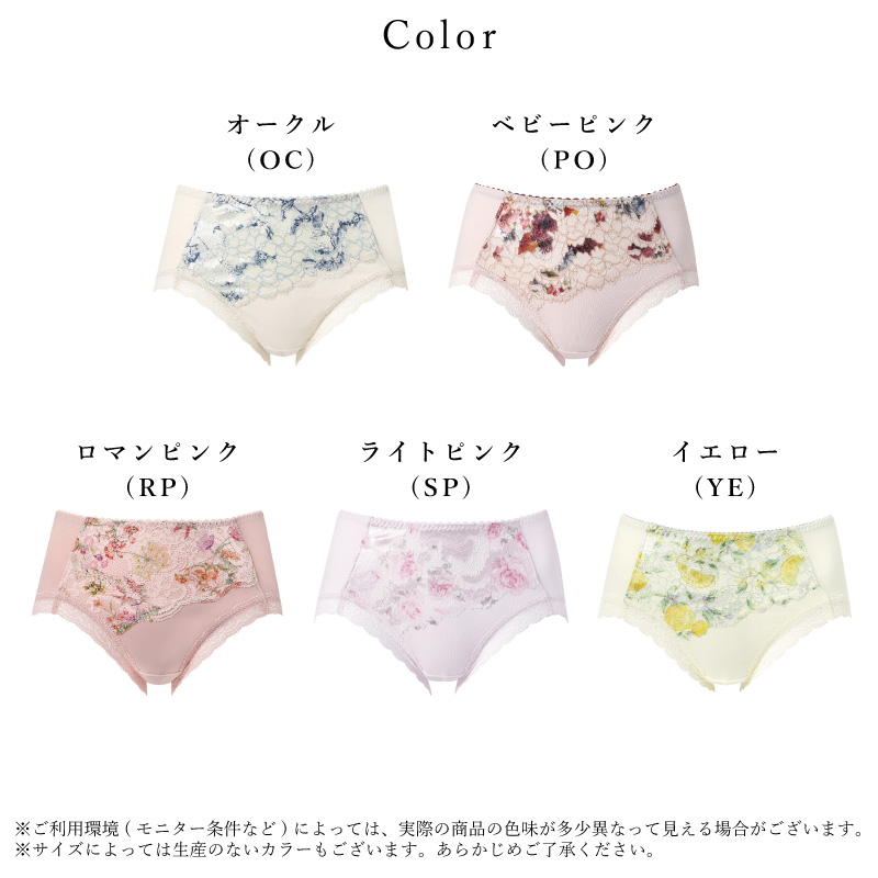 WACOAL(ワコール) ショーツ PXB294 Wacoal 重力ケアブラ BXB194 ペア WACOAL(ワコール) ショーツ PXB294 Wacoal 重力ケアブラ BXB194 ペア