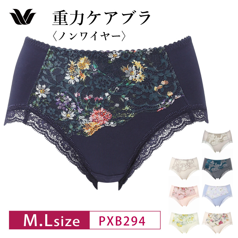 WACOAL（ワコール） ショーツ PXB294 Wacoal 重力ケアブラ BXB194 ペア